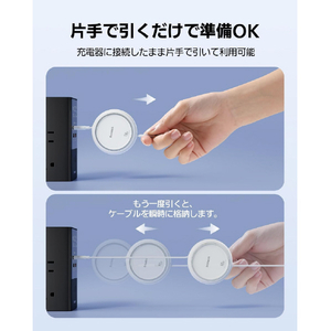 Baseus Free2Pull 巻き取り式 USB-Cケーブル 60W 1m Moon White P1036450021101-イメージ2