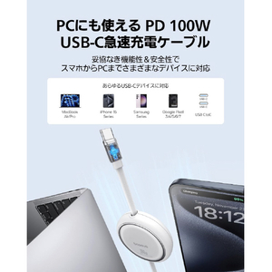 Baseus Free2Pull 巻き取り式 USB-Cケーブル 60W 1m Moon White P1036450021101-イメージ4
