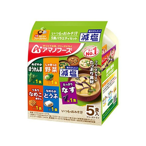 アサヒグループ食品 アマノフーズ/減塩いつものお味噌汁 5食バラエティセット FCT7180-イメージ1