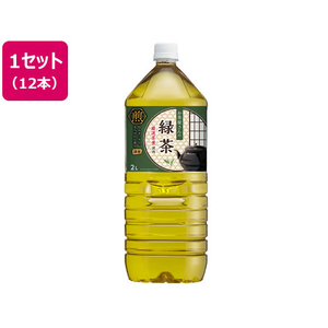 お茶屋さんの緑茶 2L 12本 1セット(12本) F857037-イメージ1