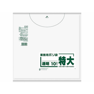 日本サニパック エコノプラス 特大 透明 10枚×10冊 F386019-E12F-イメージ1