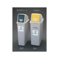 エスコ ダストボックス フタ付 モスグリーン 25L FCY1027-EA995CA-161