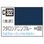 GSIクレオス Mr．カラー 飛行機模型用カラー フタロシアニンブルー T-2ブルーインパルスカラー C322ﾌﾀﾛｼｱﾆﾝﾌﾞﾙ-N-イメージ1