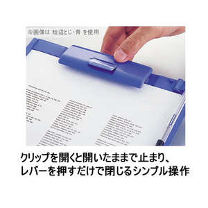 リヒトラブ クリップボード A4タテ 短辺とじ 緑 10枚 FC93452-A-977U-7-イメージ2