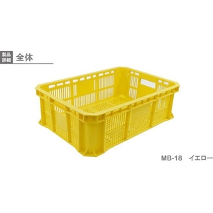 岐阜プラスチック工業 MB型リステナーMB-18 メッシュ 黄 FC789GU-3762122-イメージ3