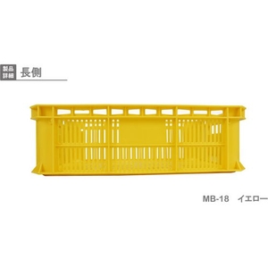 岐阜プラスチック工業 MB型リステナーMB-18 メッシュ 黄 FC789GU-3762122-イメージ4