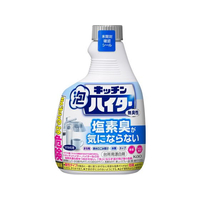 KAO キッチン泡ハイター 無臭性 つけかえ用 400mL FC209RB