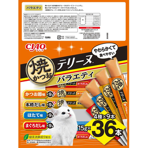 いなば 焼かつお テリーヌ バラエティ 36本 FCJ205C-イメージ3