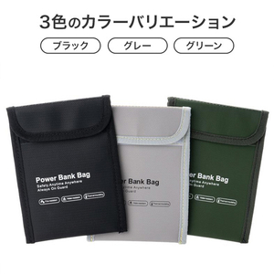 I・Oデータ モバイルバッテリー用 難燃ケース ブラック GP-FR18S/BK-イメージ3