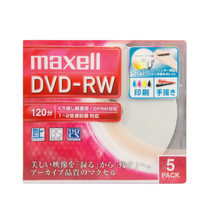 マクセル 録画用DVD-RW(1～2倍速対応)ひろびろホワイトレーベル DW120WPA.5S-イメージ2