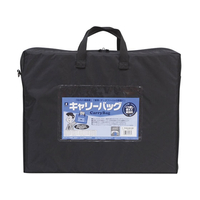 ミワックス キャリーバッグ B4 マチ付 黒 FC67473-CB-550-BK
