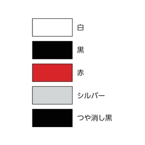 サンデーペイント エナメルスプレーEX 420ml 赤 FC476HX-8186339-イメージ2