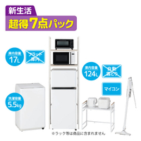 一人暮らし家電セット|エディオン公式通販