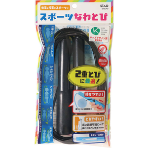 クツワ スポーツなわとび ブラック FCK897A-NT010BK-イメージ2