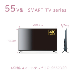 オリオン ORION 55型スマートテレビ OLS55RD20-イメージ11