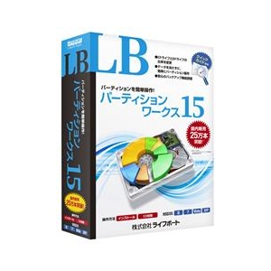 ライフボート LB パーティションワークス15【Win版】(CD-ROM) LBパ-テイシヨンワ-クス15WC ライフボート LB パーティションワークス15【Win版】(CD-ROM) LBパ-テイシヨンワ-クス15WC