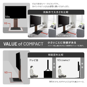 ナカムラ 24～55インチ対応 WALLテレビスタンド V3COMPACT EQUALS・WALLシリーズ サテンブラック WLTVR5119-イメージ3