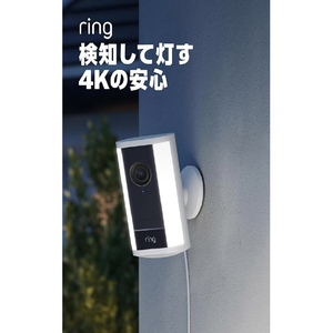 Amazon Spotlight Cam Pro Plug-in Ring ホワイト B0DZ92DMSJ-イメージ2