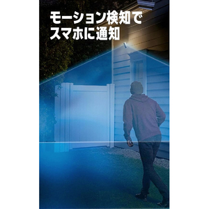 Amazon Spotlight Cam Pro Plug-in Ring ホワイト B0DZ92DMSJ-イメージ5