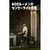 Amazon Spotlight Cam Pro Plug-in Ring ホワイト B0DZ92DMSJ-イメージ4