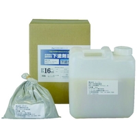アトムサポート アトムペイント/水性防水塗料専用水性下塗剤セット 4.8kg FC303HU-2074499