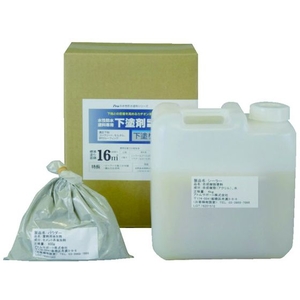 アトムサポート アトムペイント/水性防水塗料専用水性下塗剤セット 4.8kg FC303HU-2074499-イメージ1