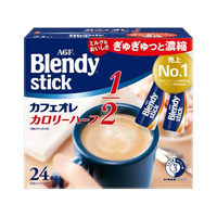 味の素ＡＧＦ ブレンディ スティック カフェオレ カロリーハーフ 24本 FC533TB-93726