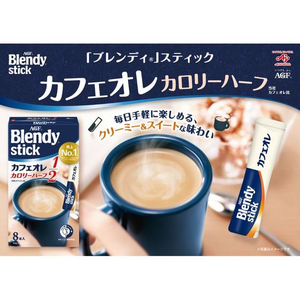 味の素ＡＧＦ ブレンディ スティック カフェオレ カロリーハーフ 24本 FC533TB-93726-イメージ2