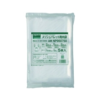 トラスコ中山 TRUSCO メッシュパレット内袋 間口950~1000×奥行750~800 5枚 950～1000750～800850～12250.05 FC198GT-2070690