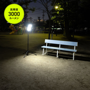 サンワサプライ LED投光器 三脚付き ソーラー充電 防水 FCG992V-LED-FL3-イメージ5