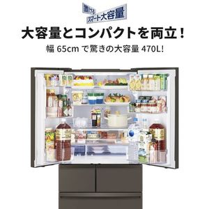 三菱 【フレンチドア】470L 6ドアノンフロン冷蔵庫 WXDシリーズ アプリ対応 WXDシリーズ グランドアンバーグレー MR-WXD47LN-H-イメージ20