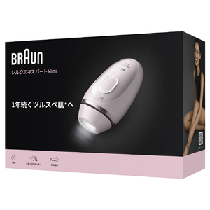 ブラウン シルクエキスパートMini PL1100 ブラッシュピンク PL1100-イメージ2