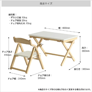 市場 キッズ デスクアンドチェア セット ILS-3675NAWH-イメージ3
