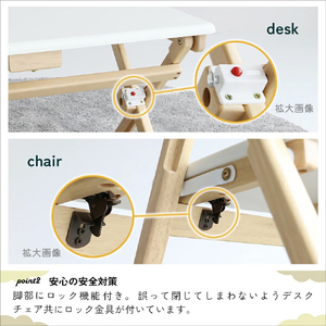 市場 キッズ デスクアンドチェア セット ILS-3675NAWH-イメージ5