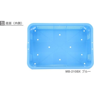 岐阜プラスチック工業 MB型メッシュコンテナーMB-210BX 青 FC223GM-3762149-イメージ6