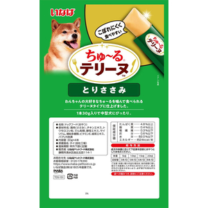 いなば ちゅーるテリーヌ 中型犬用 とりささみ 30g×4P FCJ081J-イメージ2