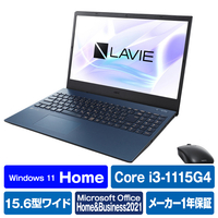 NEC ノートパソコン LAVIE N15 ネービーブルー PC-N1535GAL