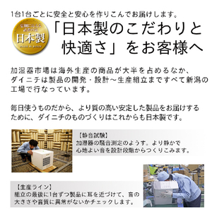 ダイニチ 500ml/h 5．0Lタンク ハイブリッド式加湿器 e angle select ホワイト×ブラック HD-RXT526E6-WK-イメージ16