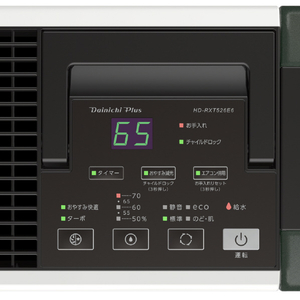 ダイニチ 500ml/h 5．0Lタンク ハイブリッド式加湿器 e angle select ホワイト×ブラック HD-RXT526E6-WK-イメージ4