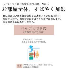ダイニチ 500ml/h 5．0Lタンク ハイブリッド式加湿器 e angle select ホワイト×ブラック HD-RXT526E6-WK-イメージ5