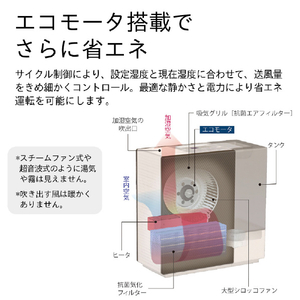 ダイニチ 500ml/h 5．0Lタンク ハイブリッド式加湿器 e angle select ホワイト×ブラック HD-RXT526E6-WK-イメージ8