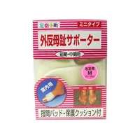 ミノウラ 足指小町 ミニタイプ 右足 Mサイズ FCM3485