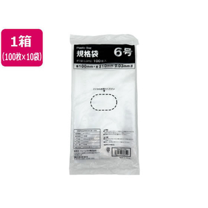 Forestway 規格袋 LDPE 6号 透明 100枚×10袋 FC914NS-FRW200942-イメージ1