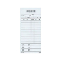 えいむ えいむお会計伝票PS-05単式 10冊入 FC312SM-310083
