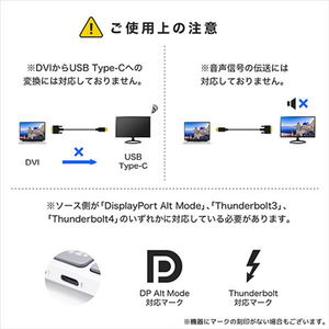 ホーリック USB Type C→DVI変換ケーブル(3m) ブラック UCDV30-750BB-イメージ7