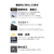 エレコム MNL CITY PACK LITE CORDURA Ballistic ブラック BM-MNLBP05BK-イメージ10