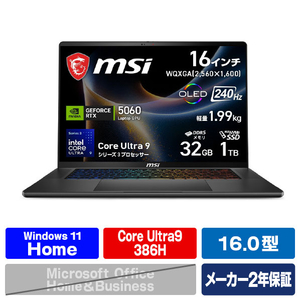 MSI ノートパソコン Stealth 16 AI+ B3W チャコールブラック STEALTH16AIB3WF-2679JP-イメージ1