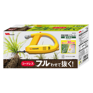 ムサシ 充電式除草バイブレーター ｼﾞﾖｿｳﾊﾞｲﾌﾞﾚ-ﾀ-WE750-イメージ6