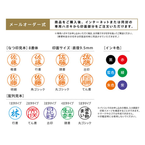 シヤチハタ ネーム9 メールオーダー式 ペールピンク F497285-XL-9/C1(MO)-イメージ4
