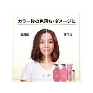 Ｐ＆Ｇ パンテーンミラクルズ ボンドリペア カラーシャイン&リペア トライアルサシェ FC467NY-イメージ6